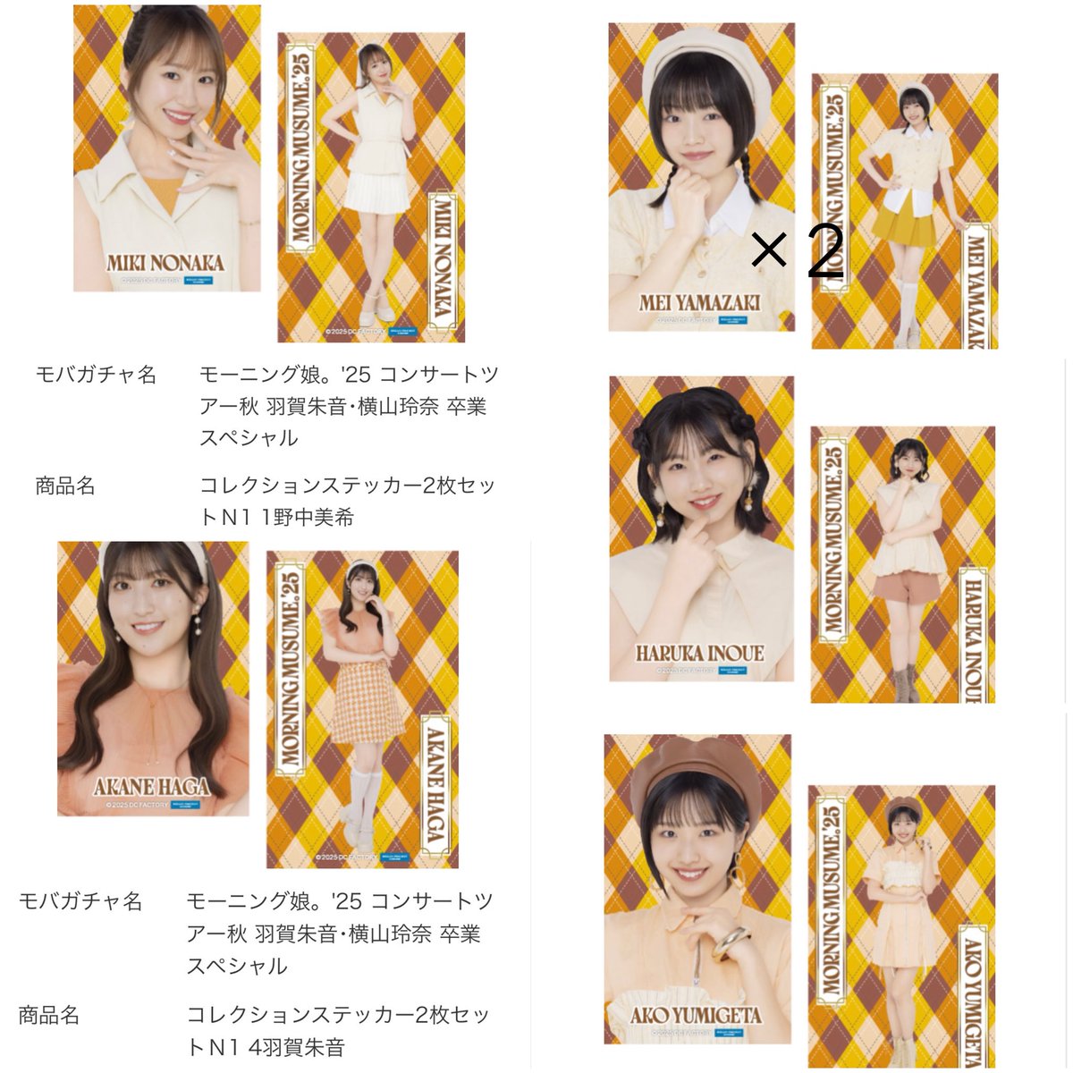 ゆ tweet media