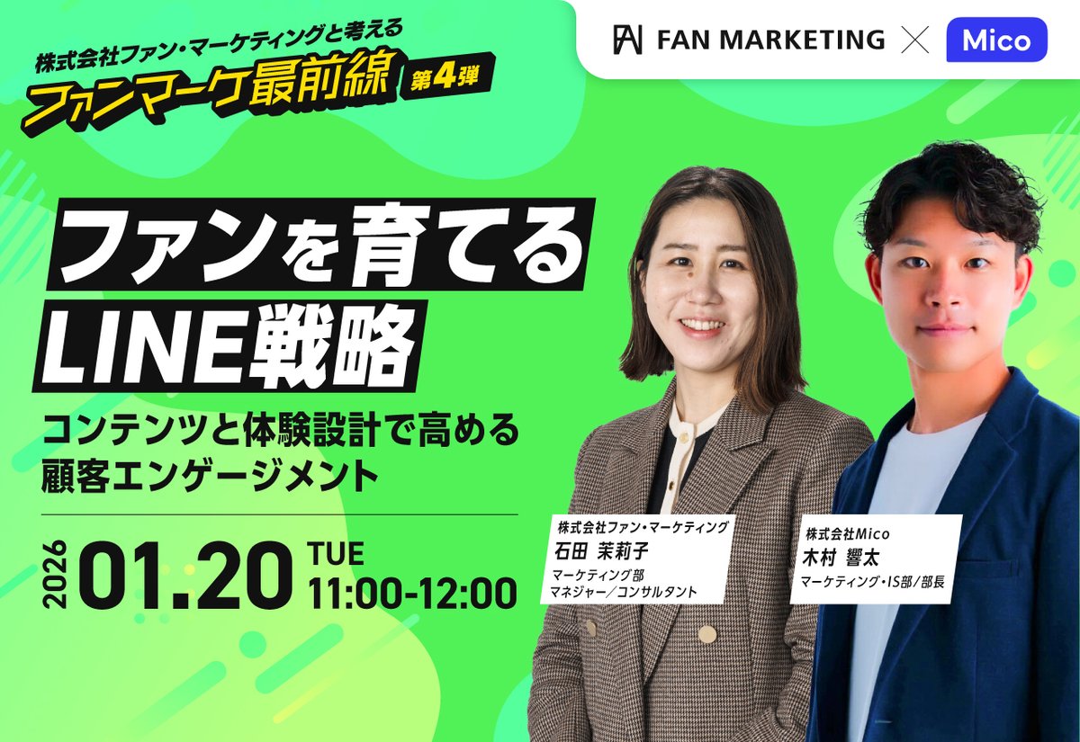 Mico (@micoincinfo) / Posts / X