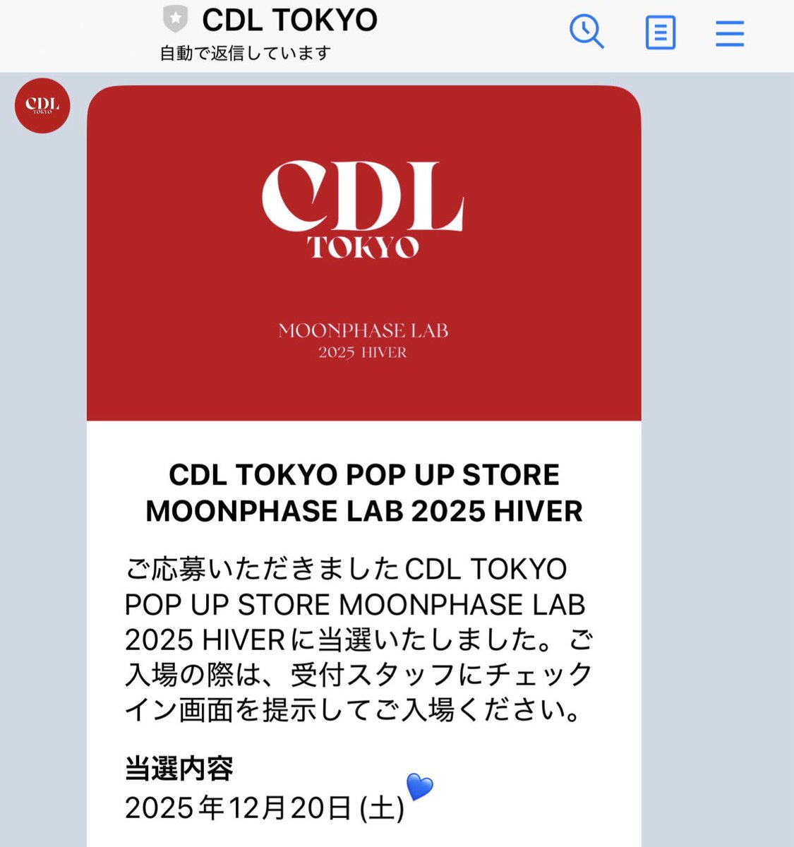 CDLのポップアップ当たった😭💕2日目の遅い時間だけど本当に行けるだけ