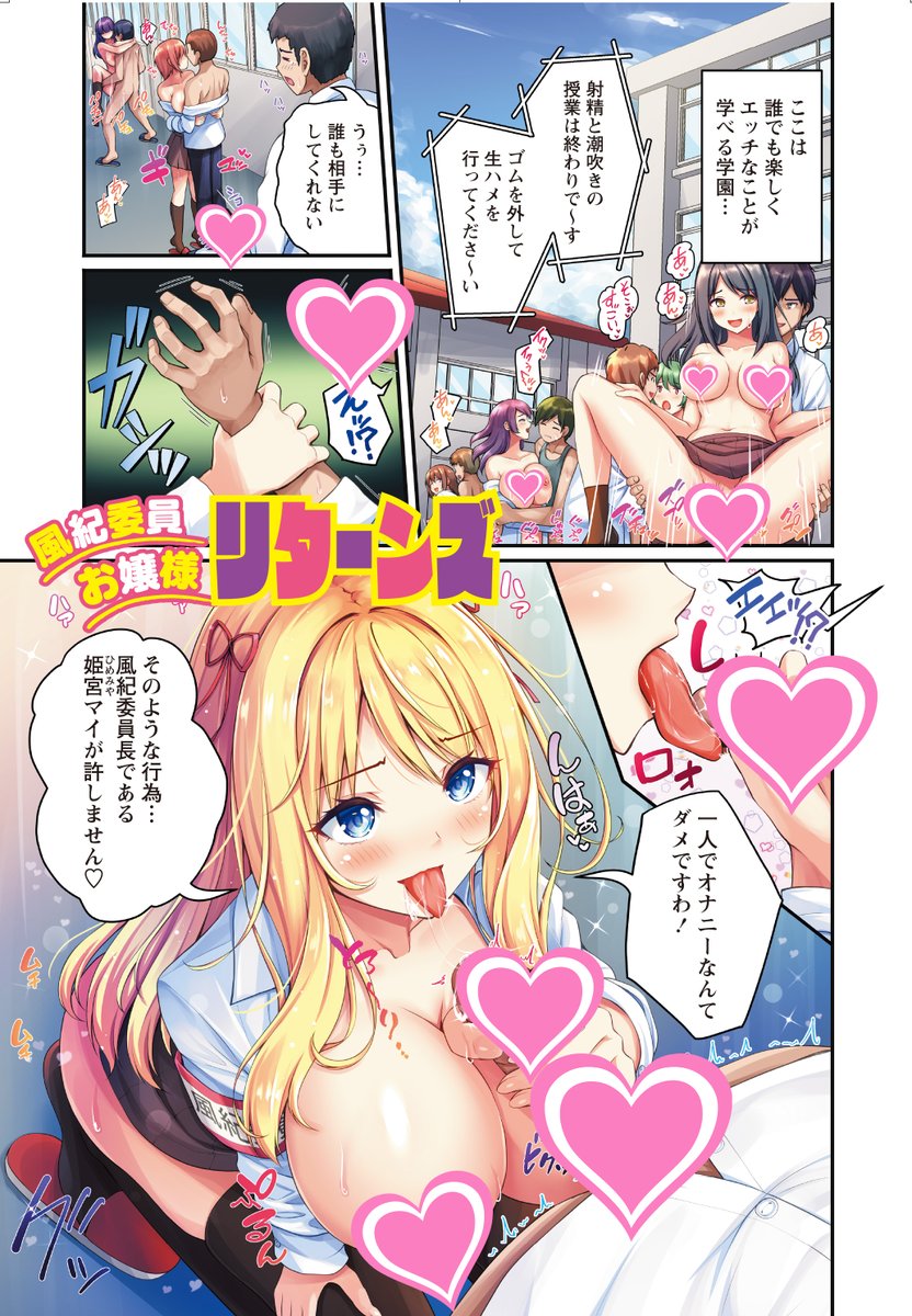 【絶賛配信中】
朱シオ(@akasiosio)単行本「性春ヒロイン課外授業」がDLsite様で好評配信中★単行本ランキング入り!!コスプレH乱れ咲き作品集!!
★DLsite様
https://t.co/lIVTEboKJo
★デジタル特装版
https://t.co/KDCFDhNXXS
作品のキャラクターデザインラフなど貴重な資料を50ページ以上追加収録 