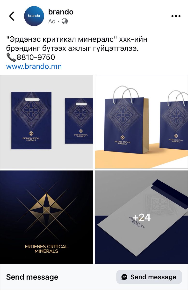 ТӨҮГ байж мөнгөтэй хулгайчууд вэ