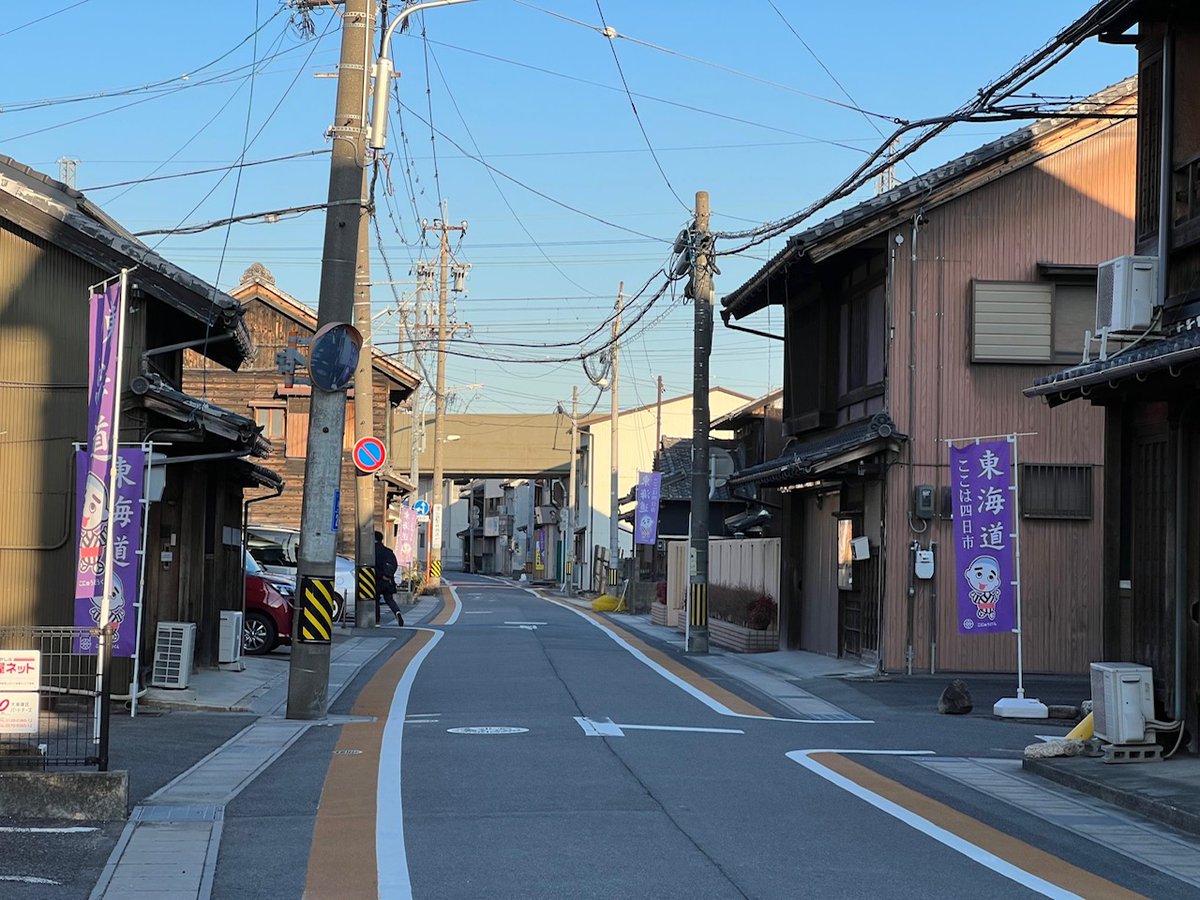 yaonyaosuke2's tweet image. 東海道 四日市宿。伊勢北部の行政の中心であり四のつく日に市が催されたことに由来する市場町。(2022.1)