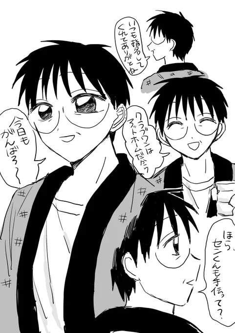 今日も1人でホストごっこしてる清吉さん
かわいい
※認知症 
