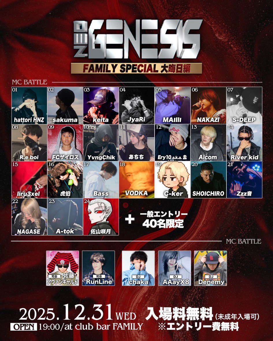 虎伯 tweet media