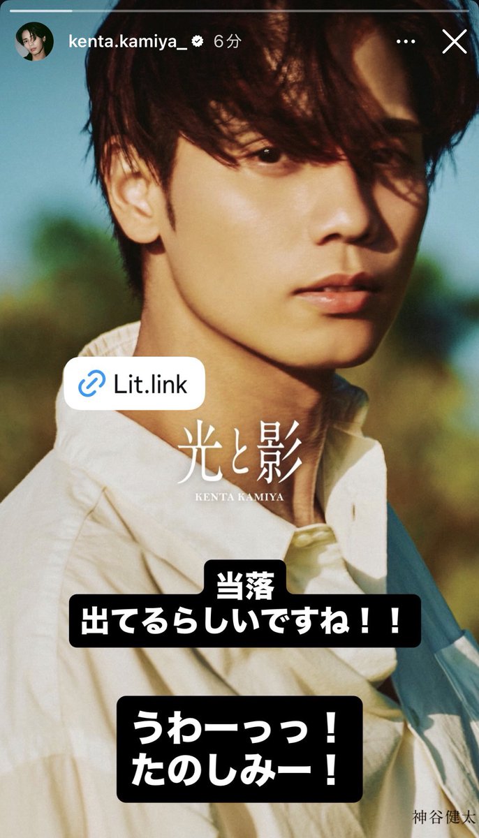 ほくみん🎹 (@ice_mint_13) / Posts / X