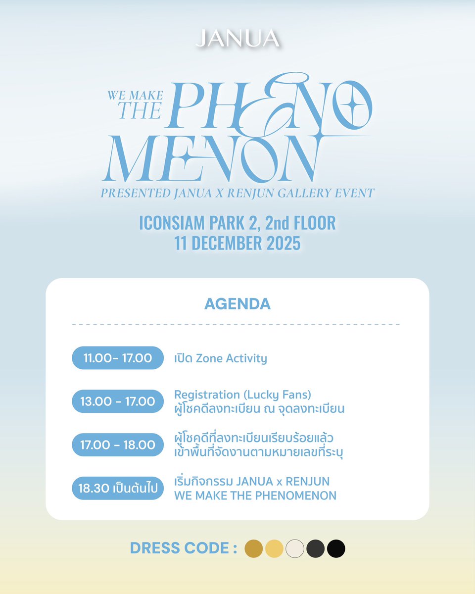 𝐉𝐀𝐍𝐔𝐀 tweet media