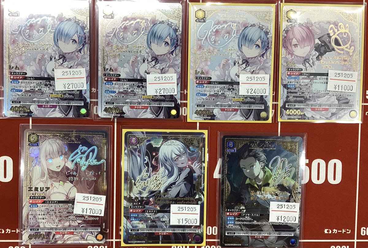 🔥🦖#ユニオンアリーナ 激アツシングル入荷🦖🔥 #ユニアリ 人気の