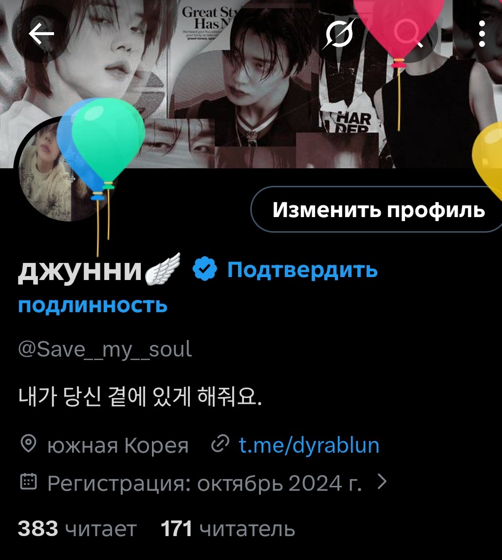 джунни🪽 tweet media