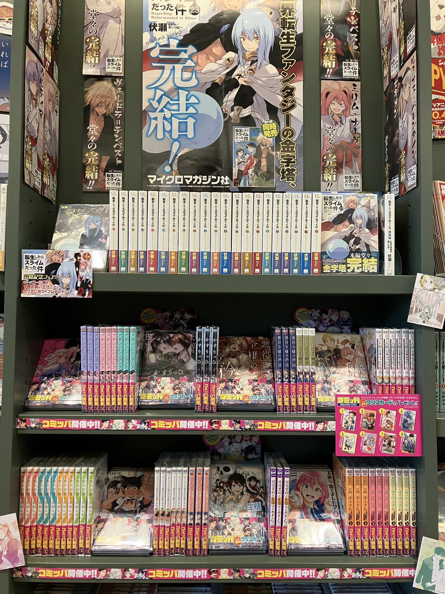 コミック売場よりフェアのご案内】 本日よりスクウェア・エニックス
