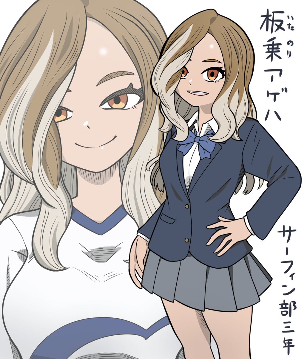 _teracy's tweet image. #イナズマイレブン 
アゲハ先輩が可愛くて可愛くて