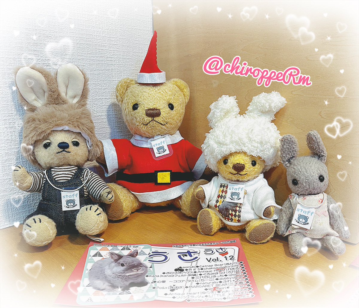 ちろっぺ☆ (@chiroppeRM) / Posts / X