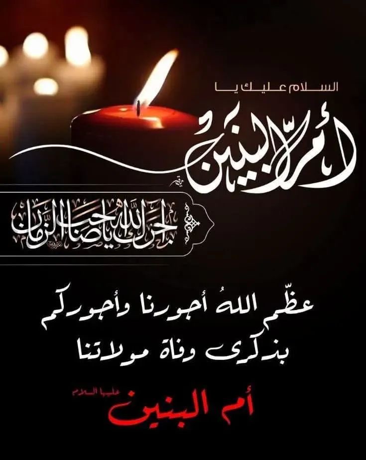 كـ♥ـربـ♥ـلَآئيـ♥ـهّ tweet media