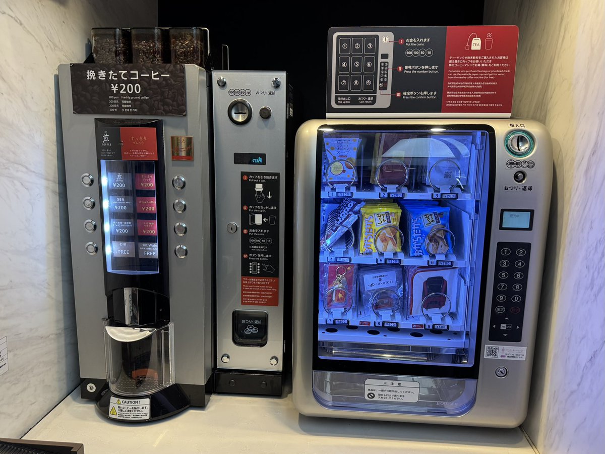 パーシー (@percypercy77) / Posts / X