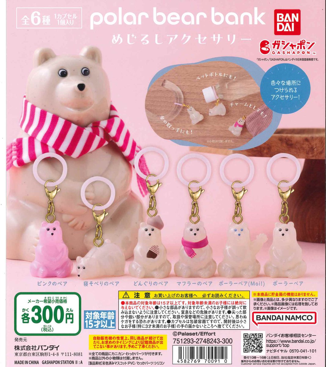 はなゆきページ ✧(B)めちゃcute♡マルチカラーオパールのチャーム はなゆきページ ✧(B)めちゃcute♡マルチカラーオパールのチャーム は