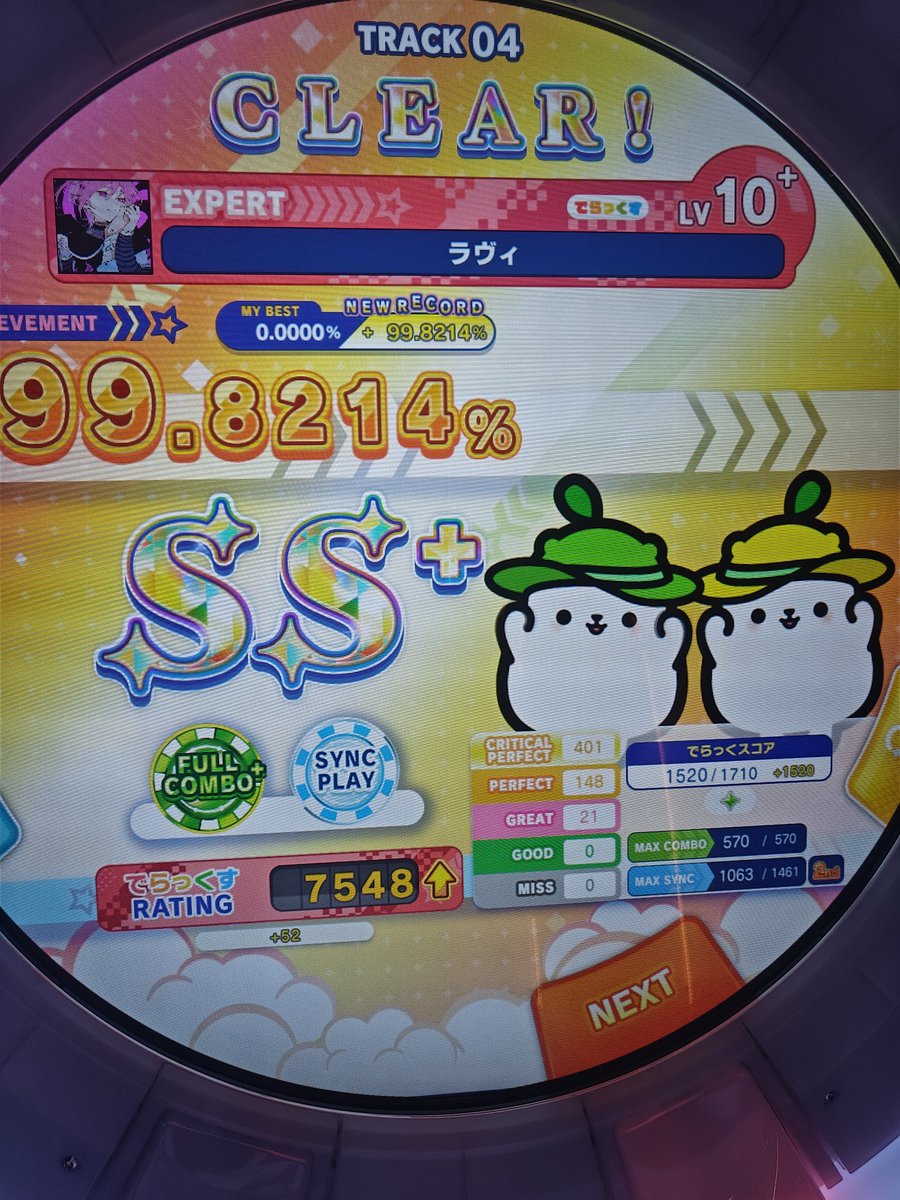 _azusaP's tweet photo. first 10+ fc's.. i need 2 play/push maimai more.. have like 15 plays and l havent touched much past 9+ 🥹 https://t.co/ufd0eBQ3RV