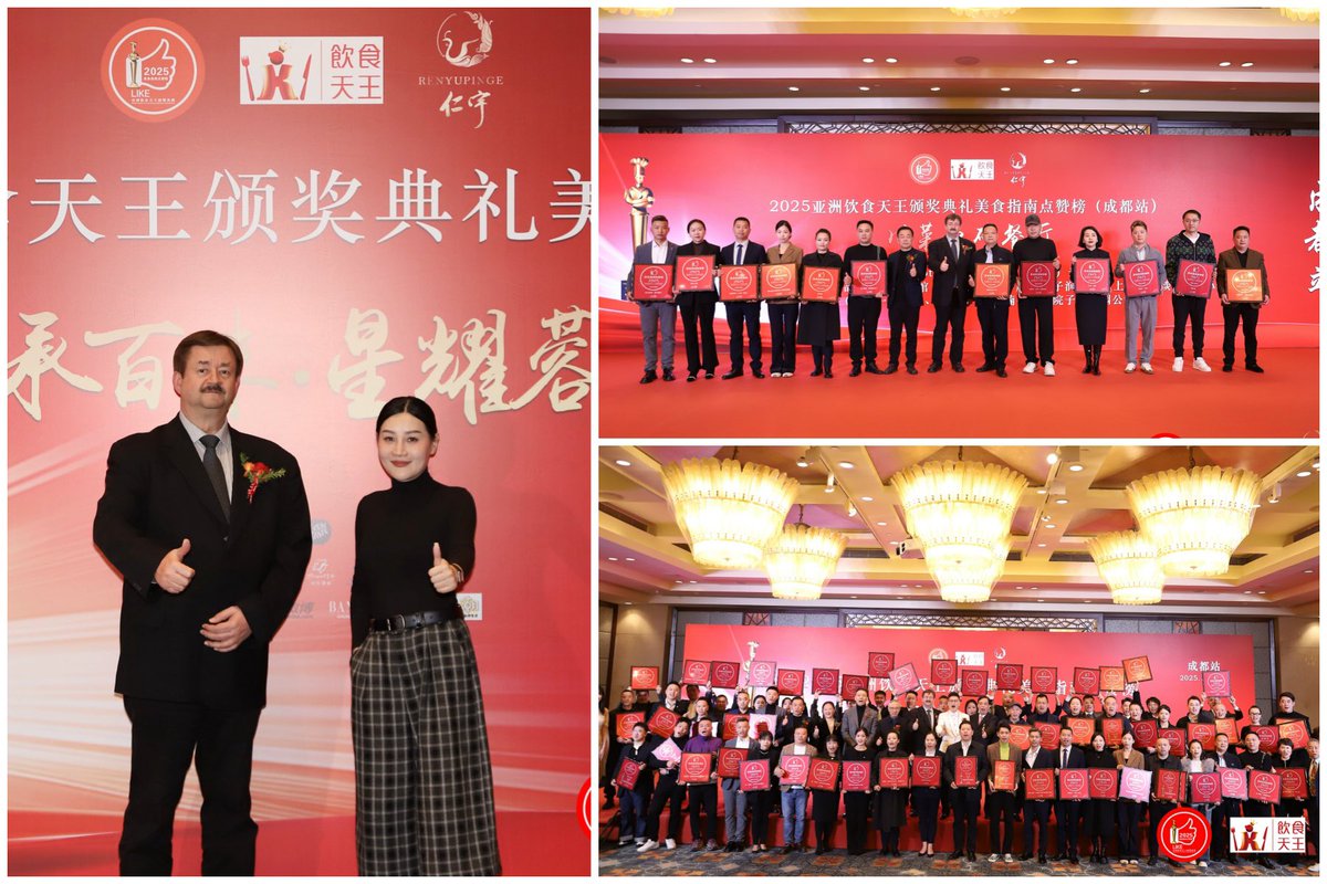 Austria in Chengdu tweet media