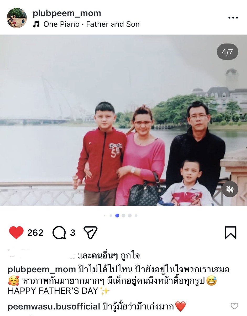 น้องภีม : ป๊ารู้มั้ยว่าม๊าเก่งมาก❤️
me :