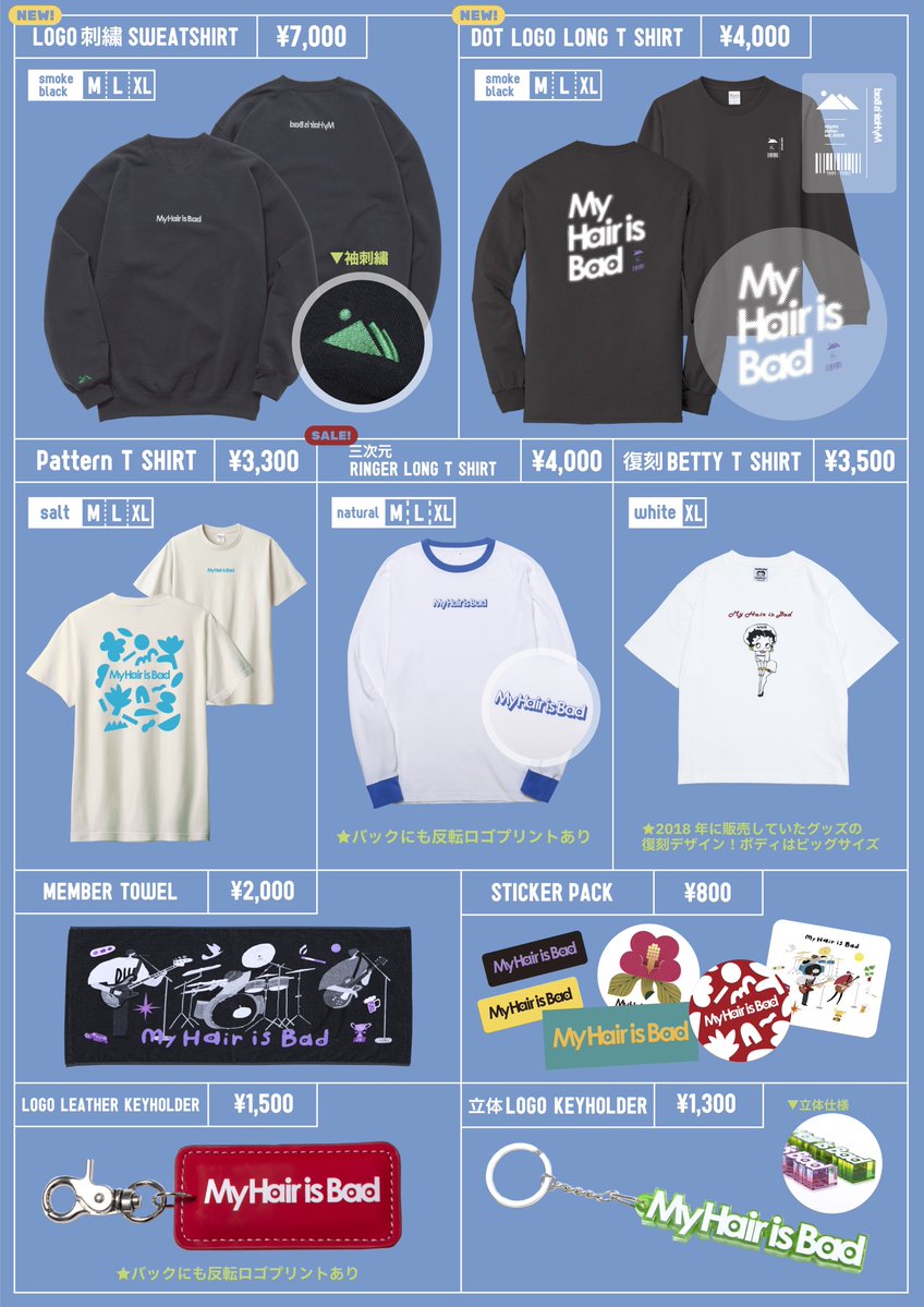 My Hair is Bad (@MyHairisBad) / Posts / X