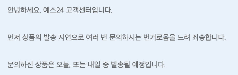 jarjaljal529's tweet photo. 예사의 답변
내가 여러번 잡도리를 했다는거슬 알수있다(진짜아님 문의만했을뿐
#citer #박지훈 #보고싶어 https://t.co/YKwPUg1bT7