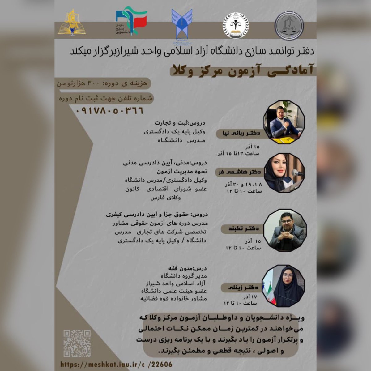 محمدمحمود ربانی نیا (@Rabani_Official) / Posts / X