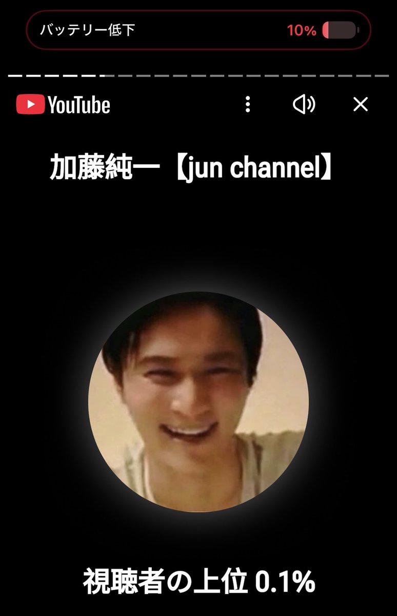 無職