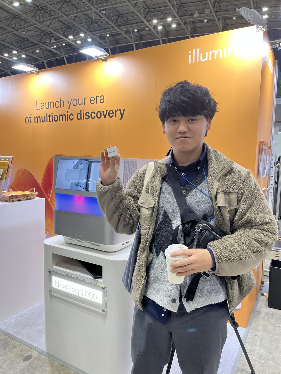 イルミナ株式会社 tweet media