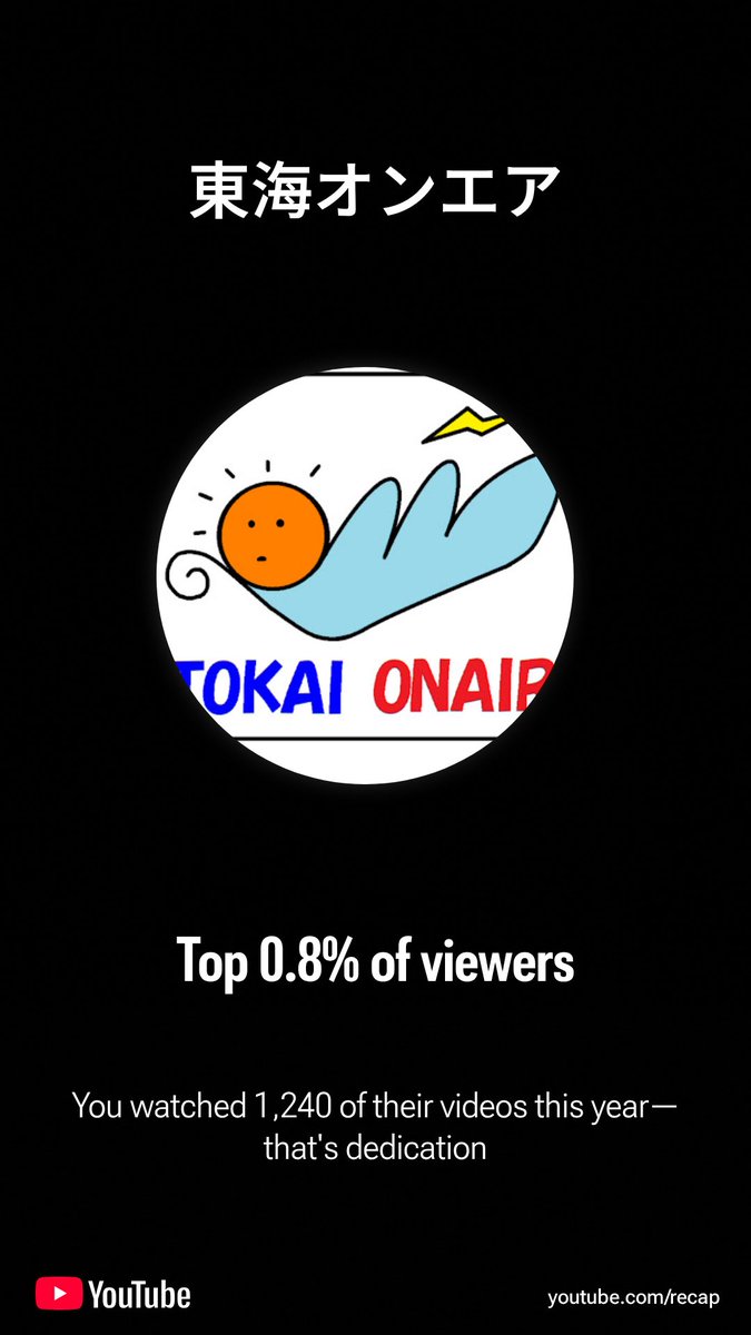 ventana10236's tweet photo. 東海の視聴者の上位0.8%に入れたの驚き、嬉しい
よく聴いた曲は、1位と3位は編曲のためにめちゃめちゃ聴いたやつ、あとはキタニ https://t.co/2m3OaF8Xsx