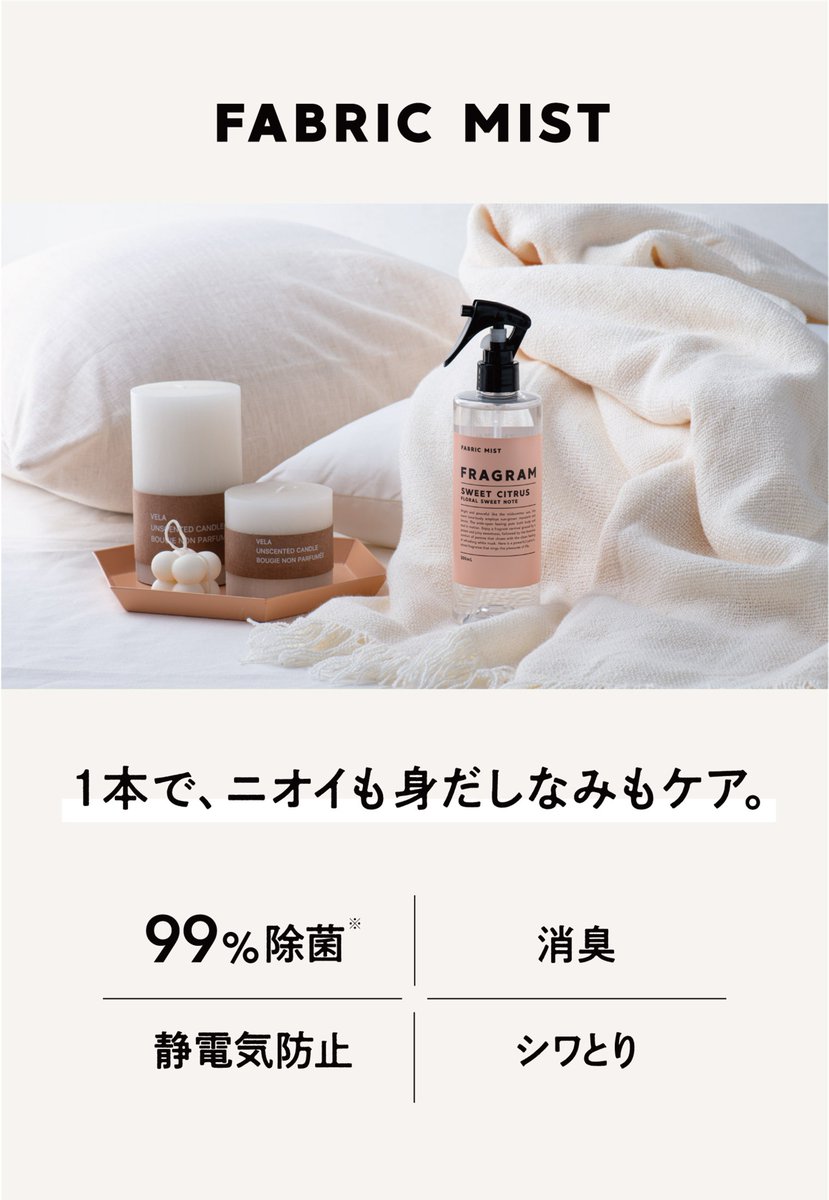 MAKE UP INC./メイクアップ【公式】 tweet media