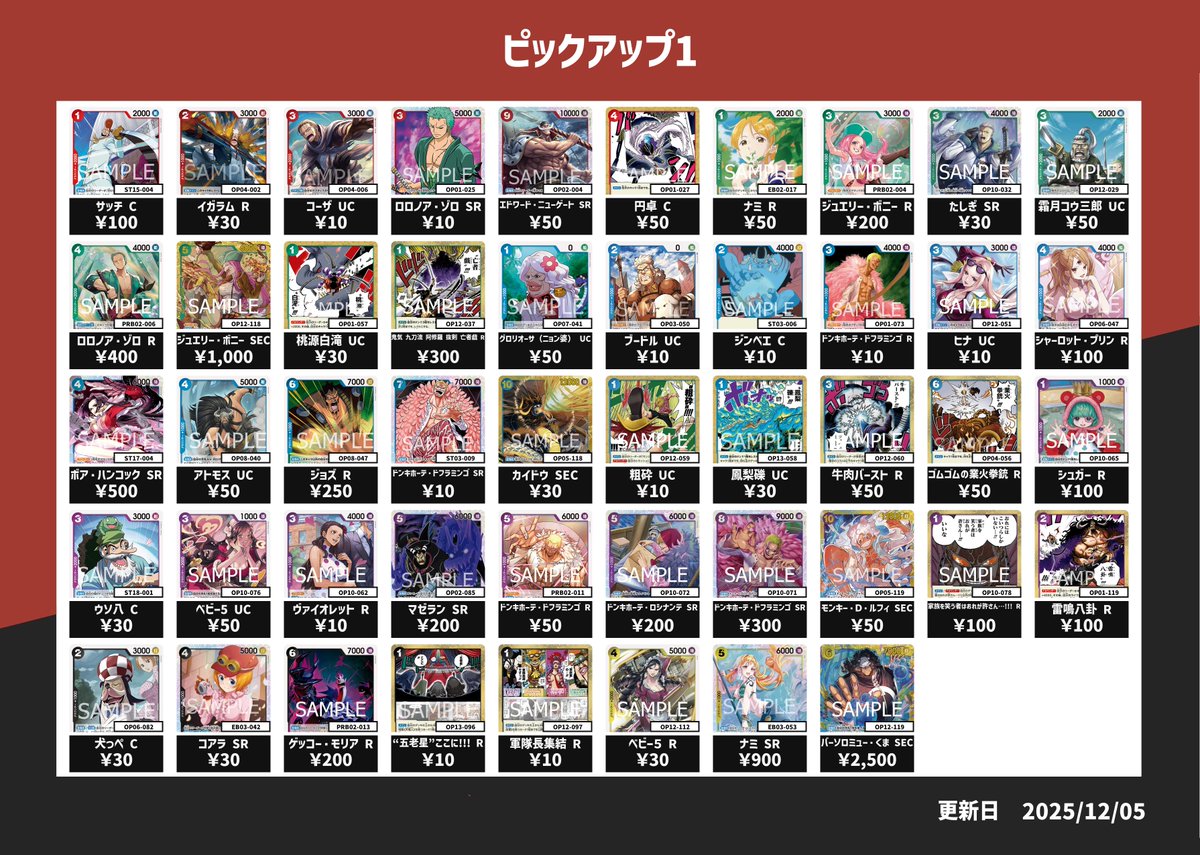 ピックアップ買取】 こちら本日のピックアップ買取になります! 買取 ピックアップ買取】 こちら本日のピックアップ買取になります! 買取