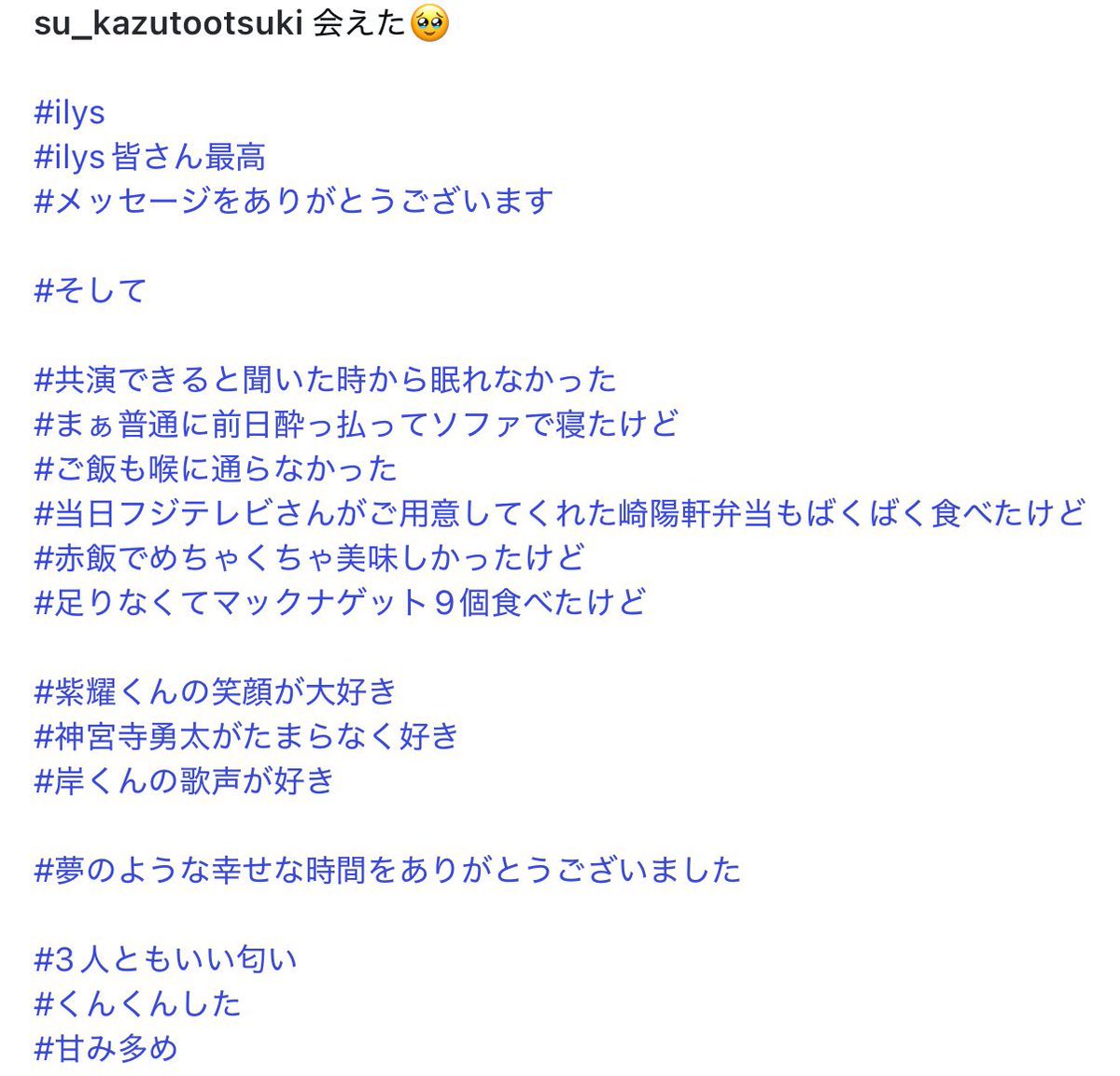 SRKKJG_Nikp's tweet photo. SUさん岸担かと思わせておいて
神宮寺担なのかな？

あれか
自担には緊張しすぎて
ちょっと距離置いちゃうやつ
（知らんけど）

…くんくんやめて笑 https://t.co/2Td0FX5yoC