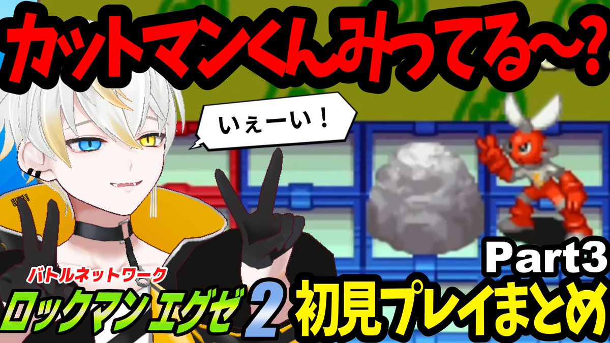 動画投稿】 エモシーンを直後のセリフで台無しにしていたり、悪ふざけ