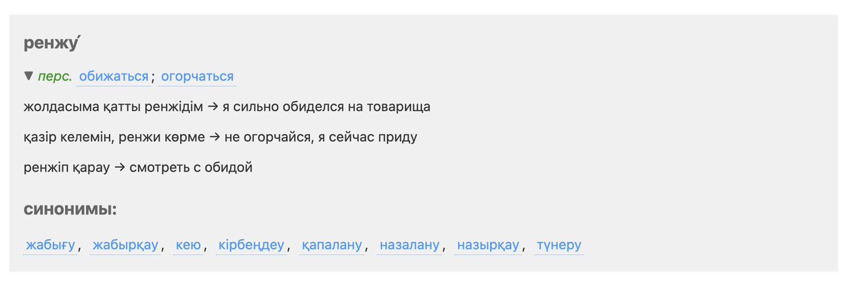 Нурпеисов Асет tweet media