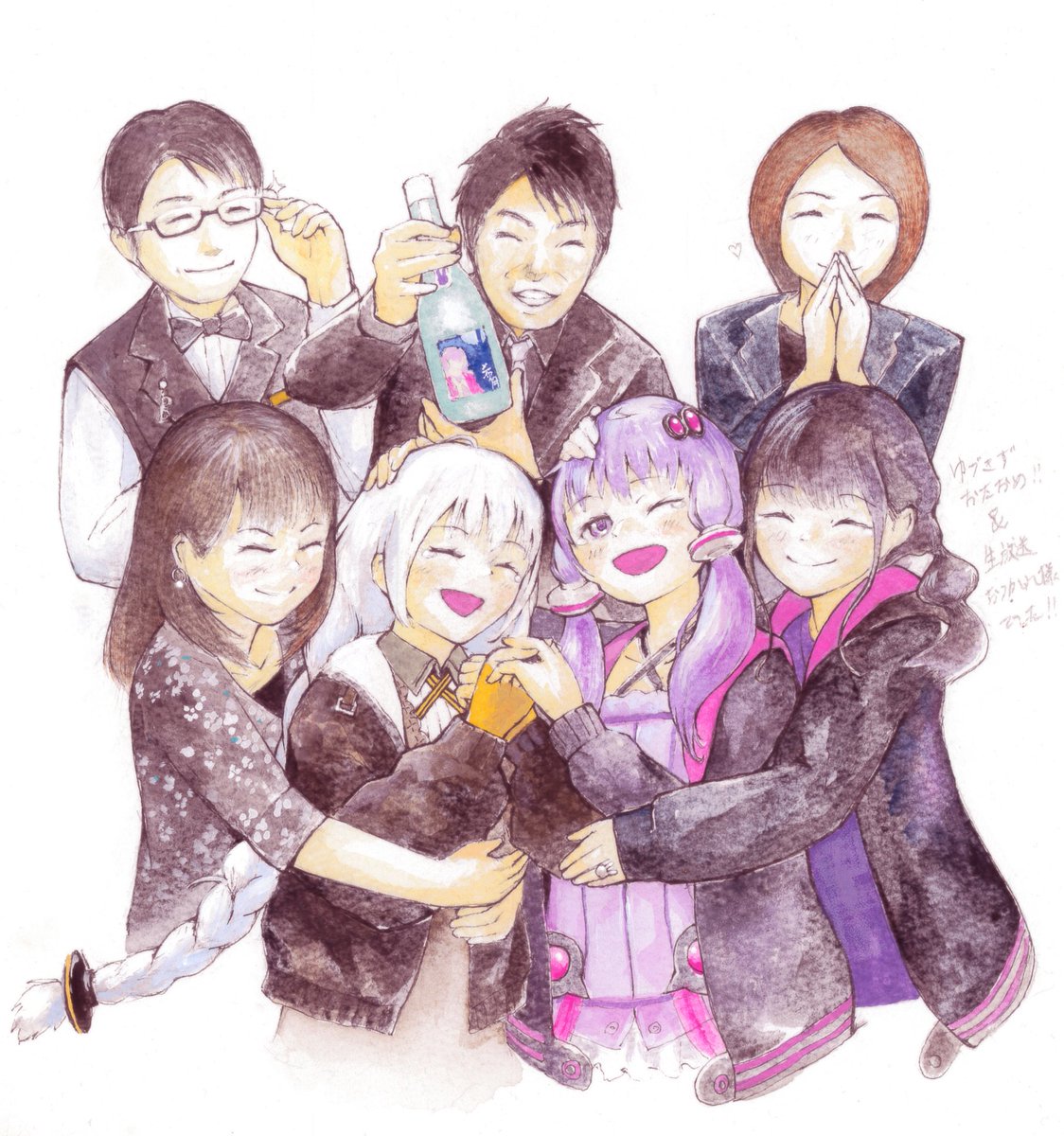 ゆづきず誕2023FA再掲
ゆつきずFAであると同時に常田さん、ハバネロさん、栗田さん、米澤さん、石黒さん楽屋裏妄想FAでもあったりする謎仕様