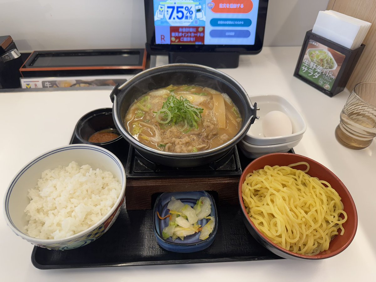 吉野家はラーメン屋だった？
美味しかったです😋