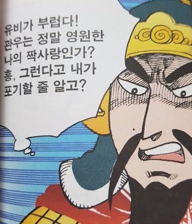 심지어 남의 남자도