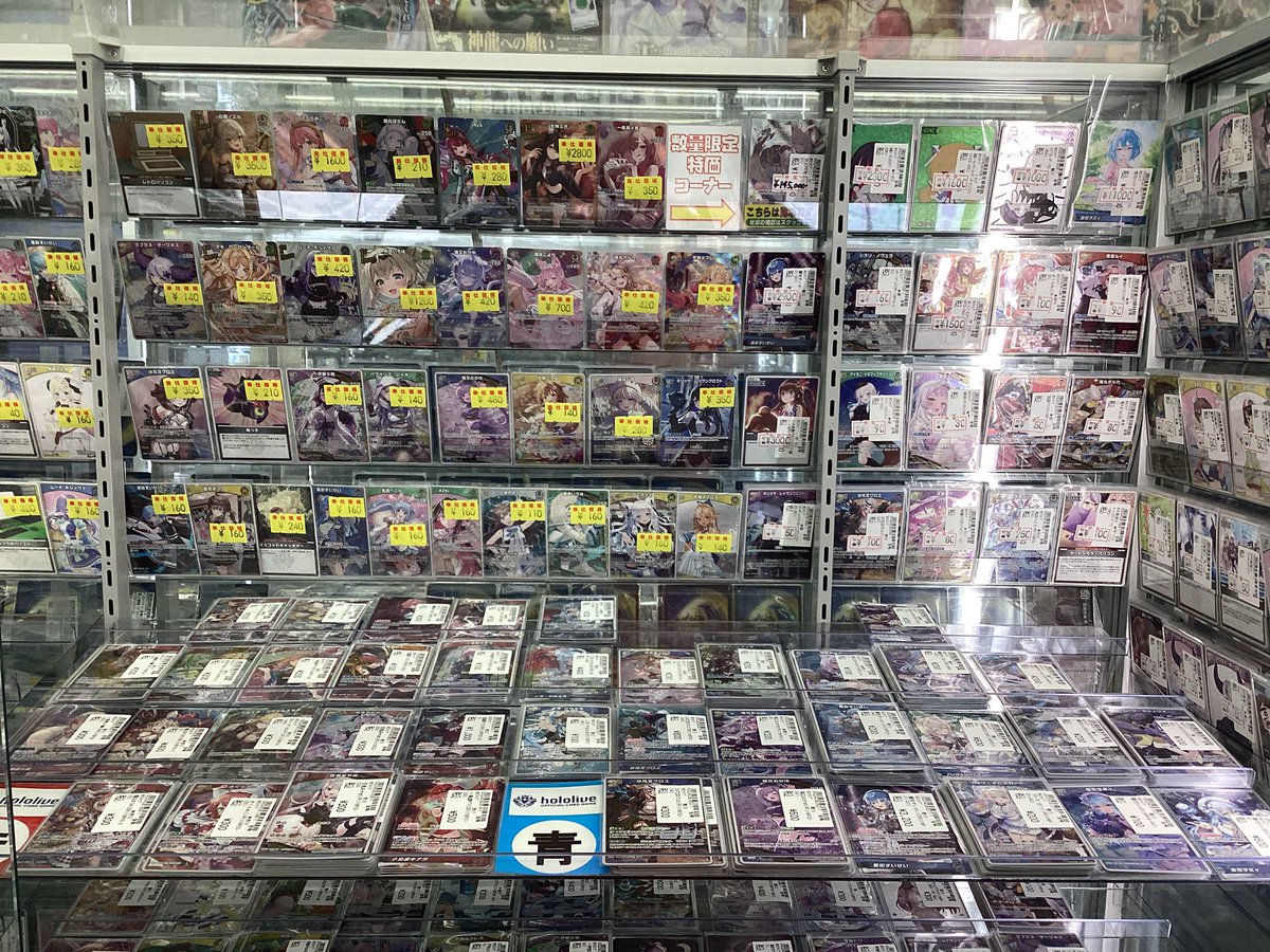 遺品お宝カード店 🌟ホロカ🌟 絶賛展開中です♪その② お探しのカードが見つかるかも