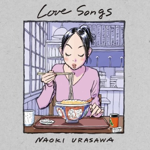 12/6発売 浦沢直樹 「Love Songs LP」発売記念 サイン会開催決定