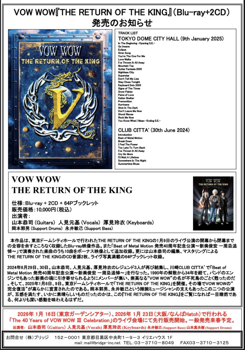 レモーヌ☆ (@sunriseoro) / Posts / X