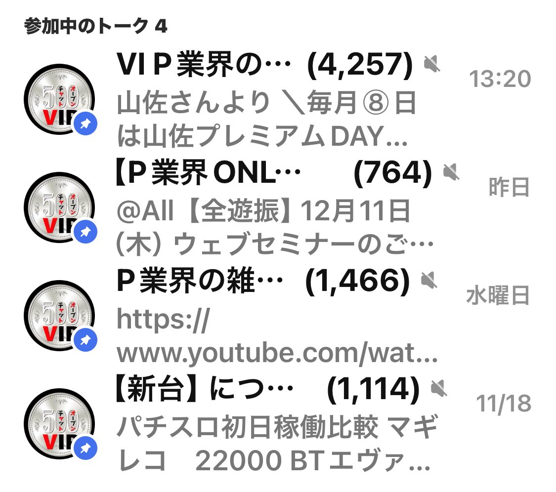 カリスマメール@株式会社ライム🅿️ 唯一無二📱スマホ専用有料Webサイト tweet media
