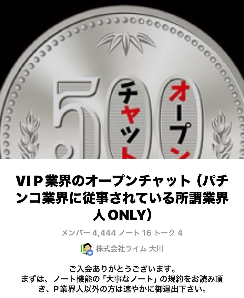 カリスマメール＠株式会社ライム🅿️ 唯一無二📱スマホ専用有料Webサイト tweet media