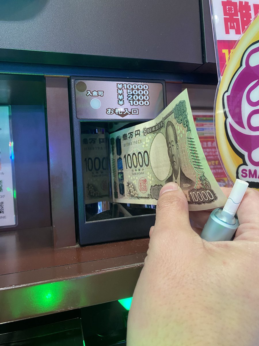 ゆうちゃろ@ペカるTVZ (@yu_tyaro) / Posts / X