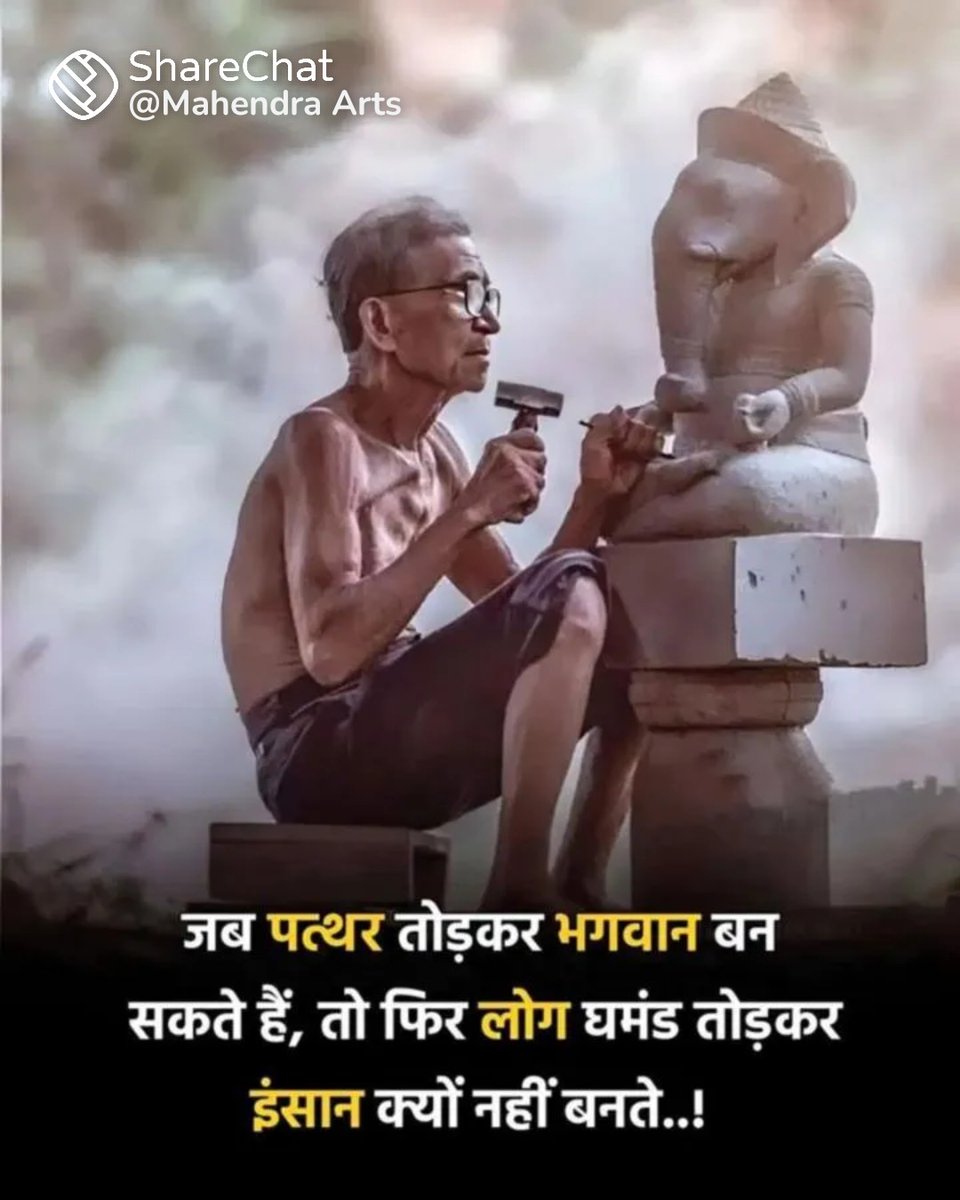 NeelamK02348001's tweet photo. #motivation
#todaymotivation💪❤️
#todaynews
#todaypost
#toptags https://t.co/cKjoAAx6TW