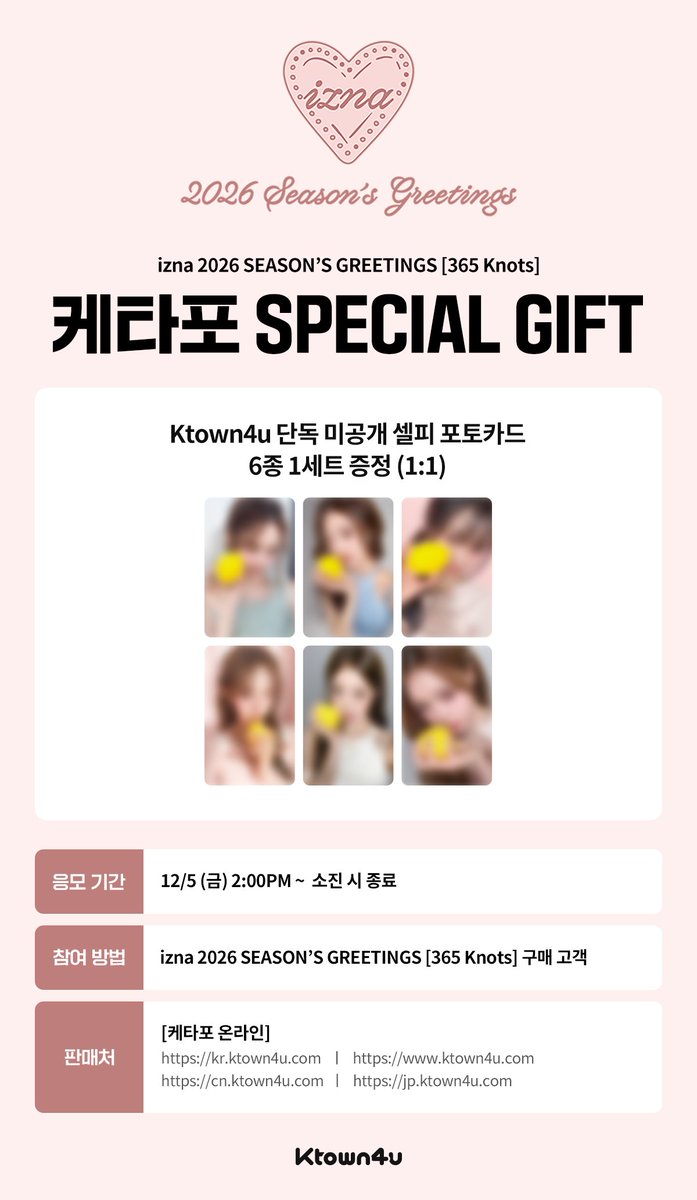 Ktown4u_official tweet media