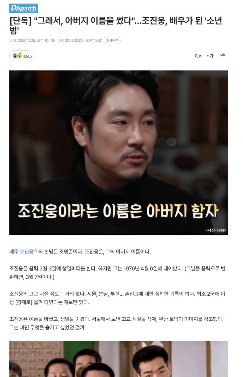 슈어맨 시즌3⩤ ＫＲ.ＦＯＭＯ.ＩＯ ⩥코인배팅.wyd