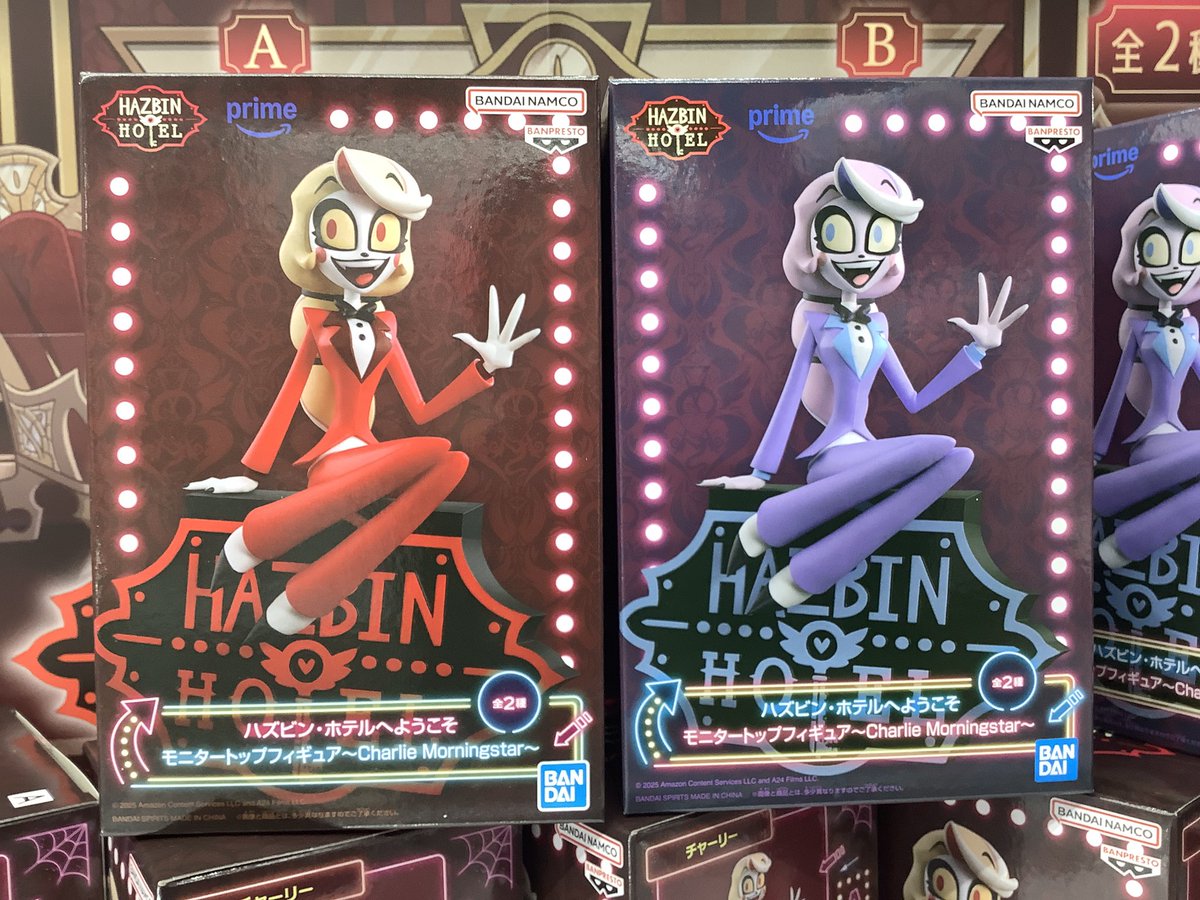 s*a様 ヒラキヒミ。　チャーリー 景品情報】 ハズビン・ホテルへようこそ モニタートップフィギュア