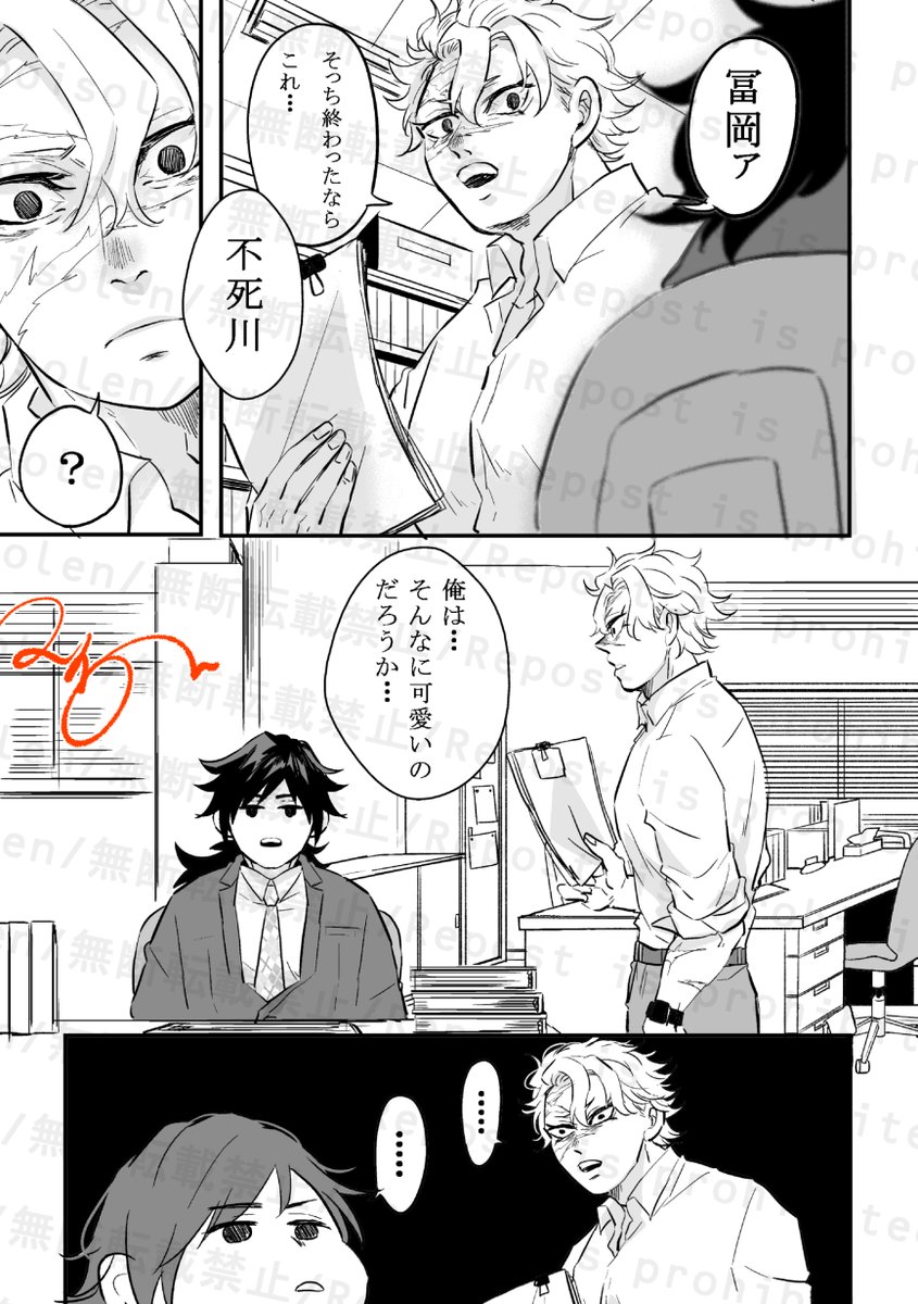 マィゴ@1221西1オ82b (@poisolen) / Posts / X