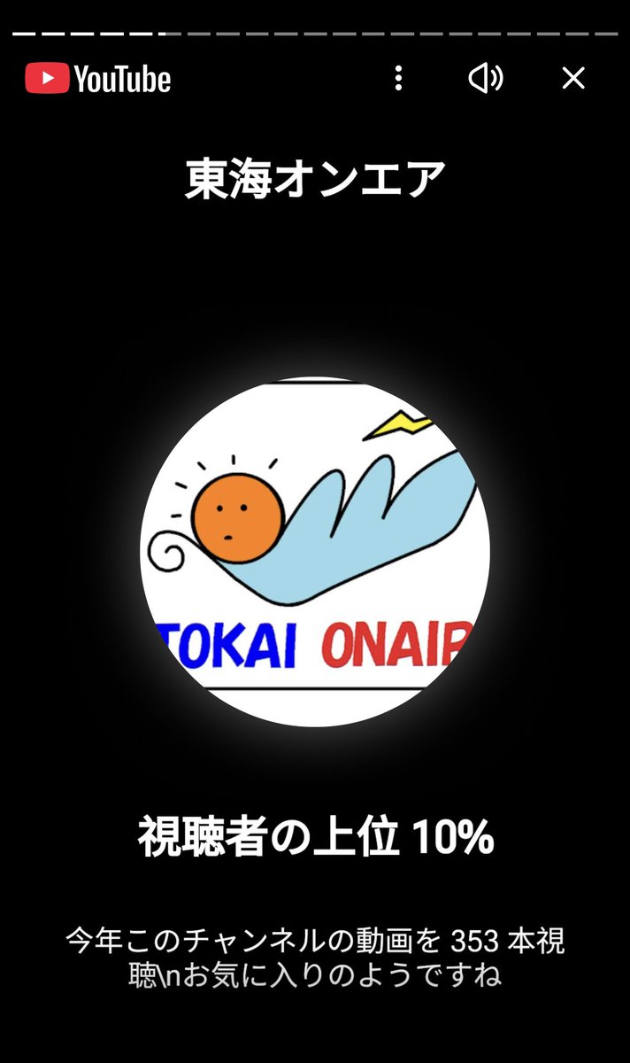 あやの tweet media