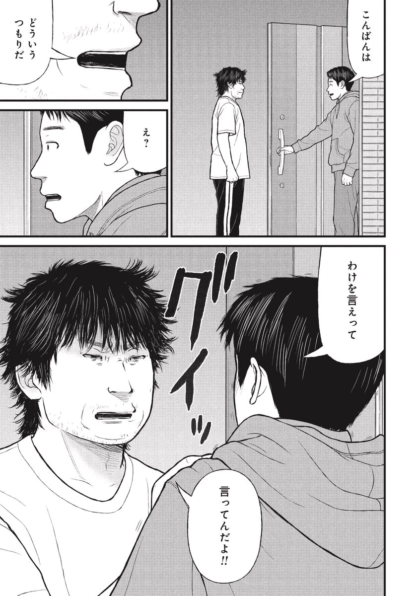 鈴木マサカズ (@suzukimasakazu) / Highlights / X