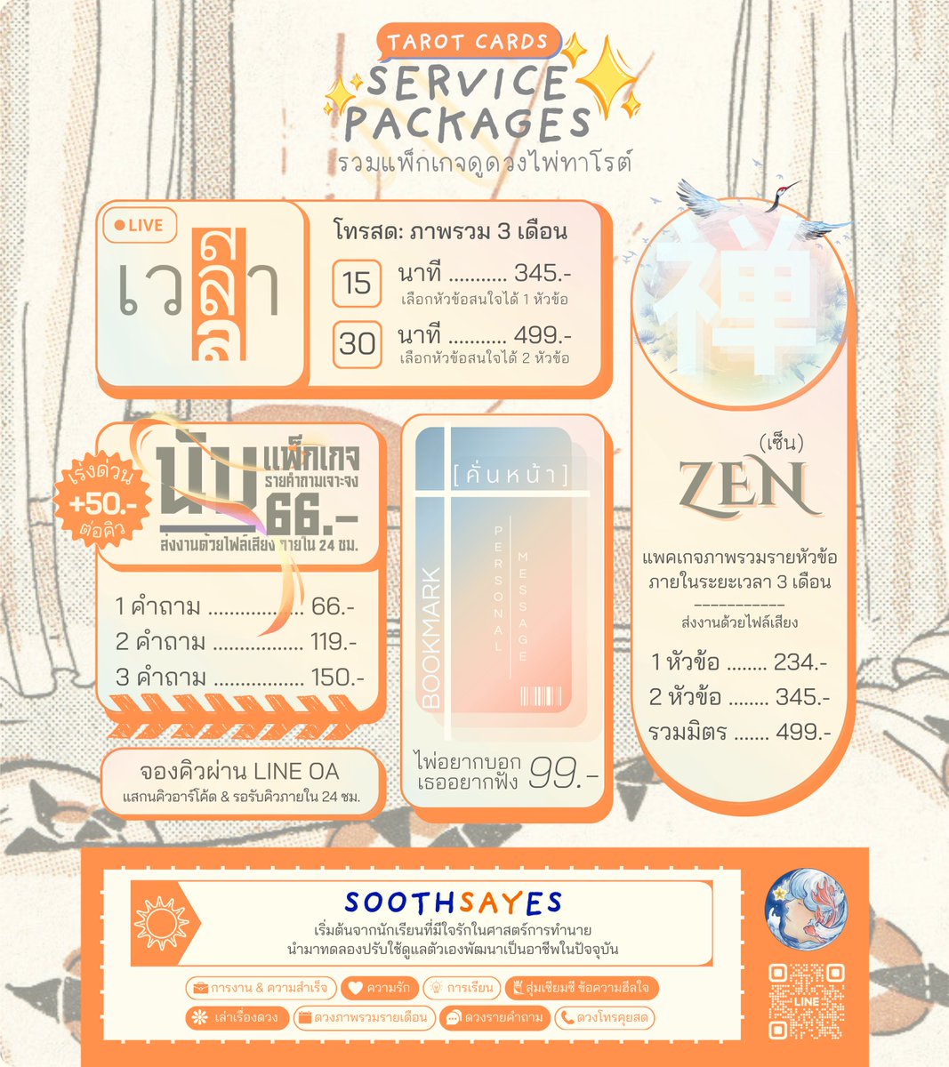 SOOTHSAYES tweet media