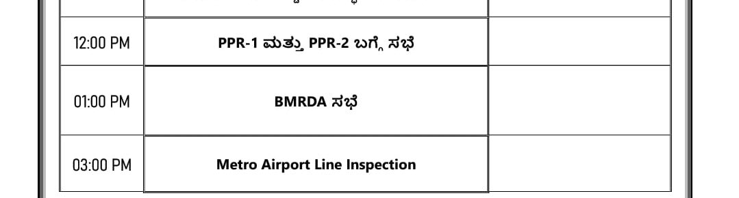 naveenmzs's tweet image. Dy CM @DKShivakumar to review Peripheral Ring road (1 &amp;amp; 2), Bidadi township projects and inspect Namma Metro’s airport line today 

@GBAChiefComm @OfficialBMRCL